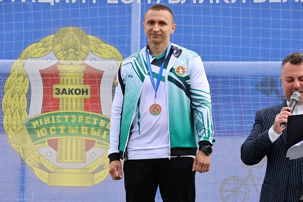 Праздник спорта и хорошего настроения