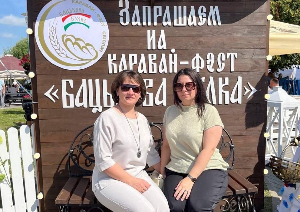 Каравай-фест «Бацькава булка»