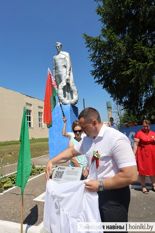 Патриотический проект "Цифровая звезда"