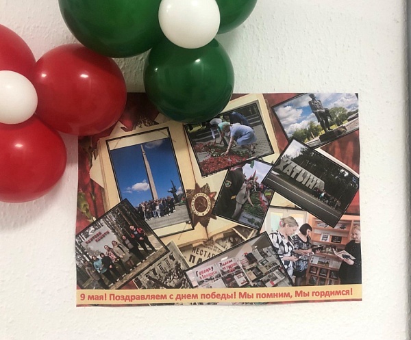 Пока мы живы, мы помним!