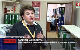 Ко дню архивиста: как работает один из самых молодых архивов Могилевской области