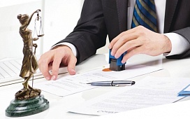 Акция ко Дню юриста 