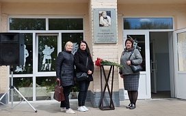 В Новополоцке открыли мемориальную доску Евгении Трапезниковой
