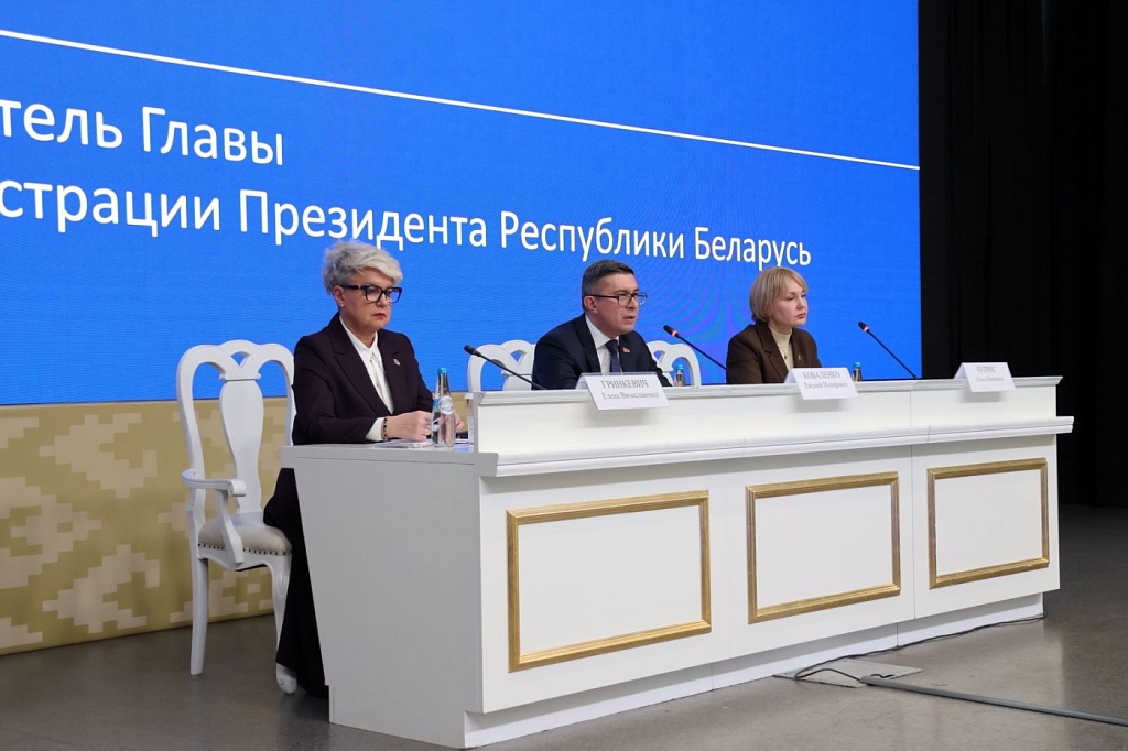 В Минске прошло очередное общее собрание Белорусской нотариальной палаты