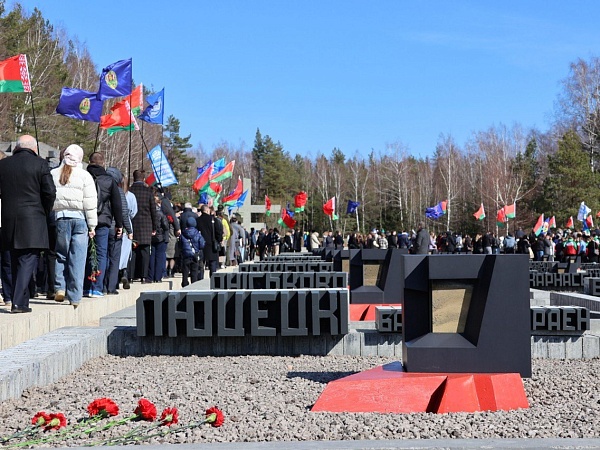 Представители нотариата приняли участие в акции «День памяти Хатыни»