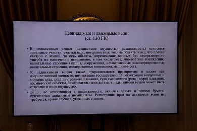 В Минске обсудили актуальные тренды обеспечения правовой защищенности бизнеса и граждан в сфере оборота недвижимости