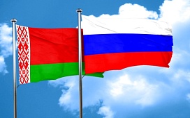 Нотариусы провели мероприятия, посвященные Дню единения народов Беларуси и России