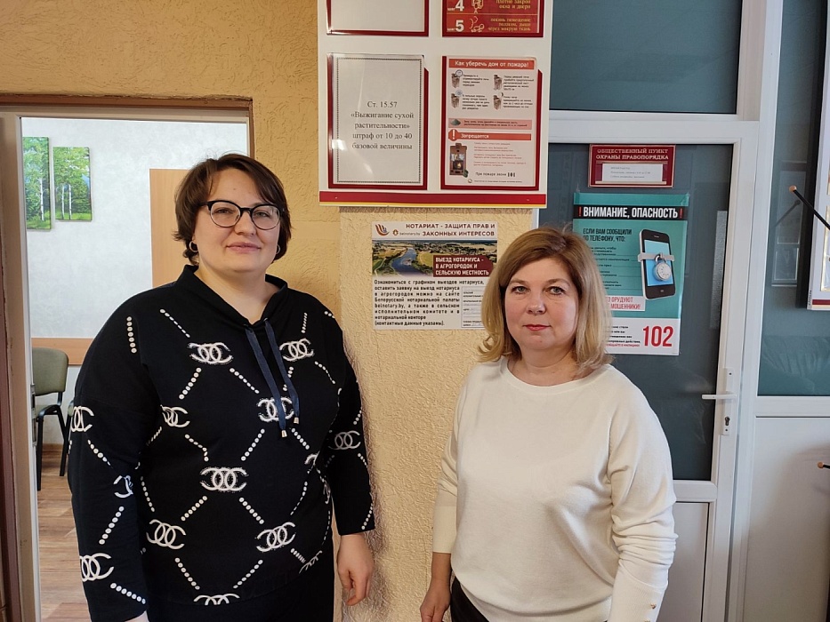 Встреча нотариуса с коллективом Полочанского сельисполкома