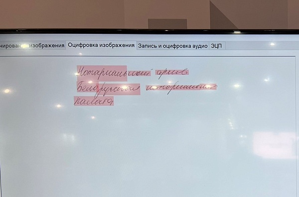 Представители нотариата посетили выставку "ТИБО"