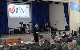 Диалоговая площадка республиканского правового проекта «Будь ВПраве» на базе 38-й гвардейской десантно-штурмовой бригады