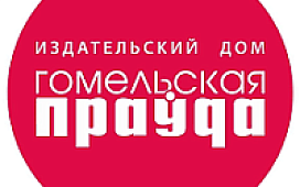 Внимание "прямая линия" в редакции газеты с председателем Гомельской областной нотариальной палаты