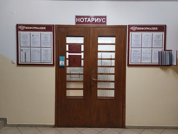 Наталья Борисенко провела выездной личный прием и посетила нотариальные конторы Минской и Гродненской областей