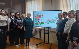 Женщина - душа Беларуси