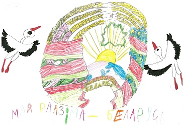 Конкурс "Мы, белорусы – единый народ!": подведены итоги
