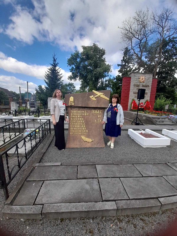 День Независимости Республики Беларусь