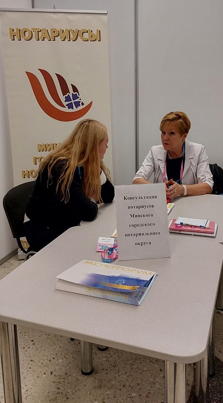 Консультации нотариусов прошли на выставке «Материнство и детство»