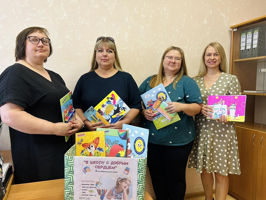 В школу с Добрым Сердцем