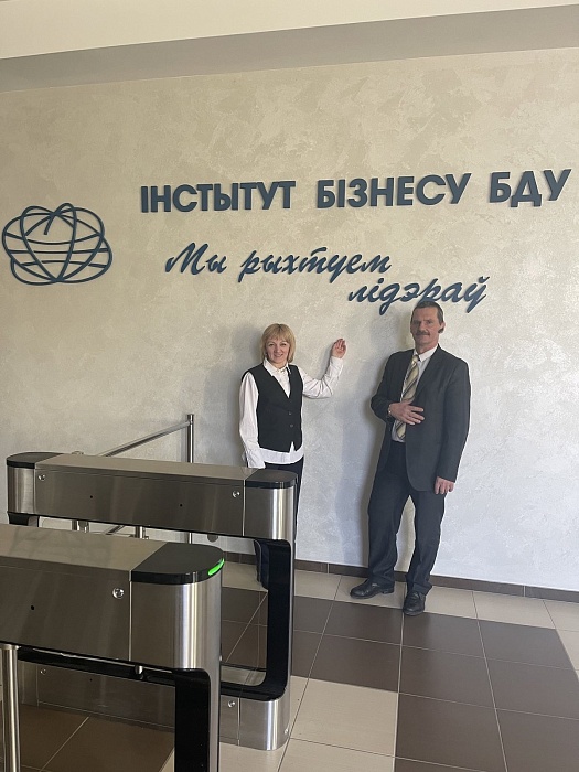 Встреча со студентами Института бизнеса БГУ