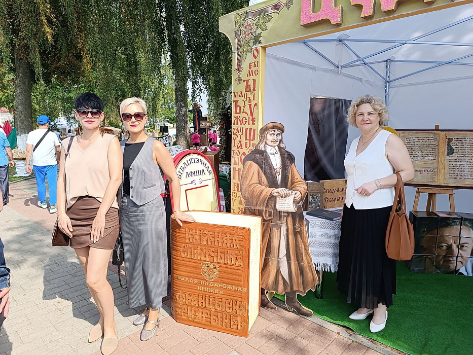 День белорусской письменности в Лиде