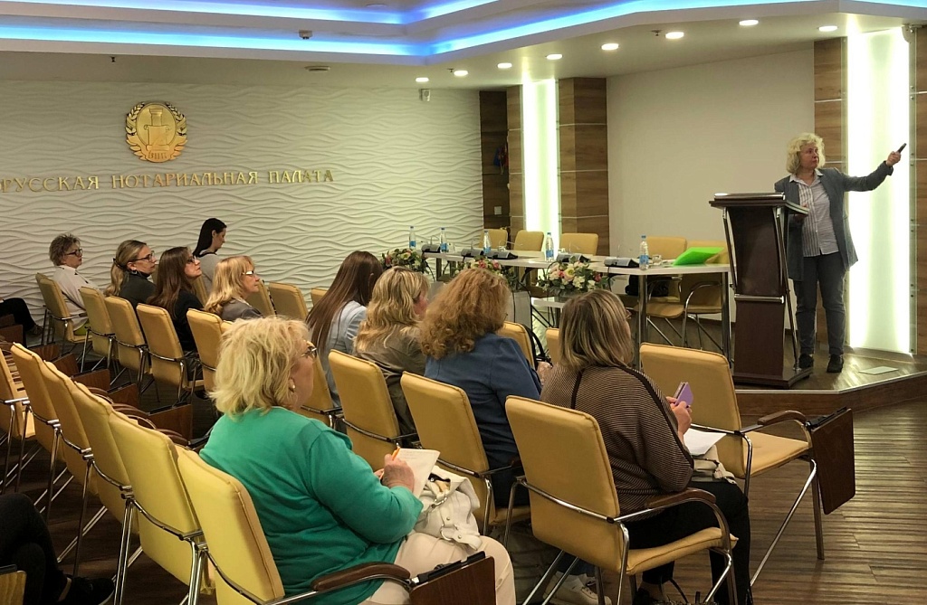 Международное частное право - в фокусе внимания нотариусов