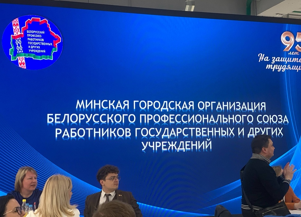 «Славе – не меркнуть. Традициям – жить!»