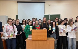 Профориентационное мероприятие для студентов