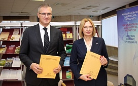 Белорусская нотариальная палата и Национальная библиотека Беларуси подписали соглашение о сотрудничестве