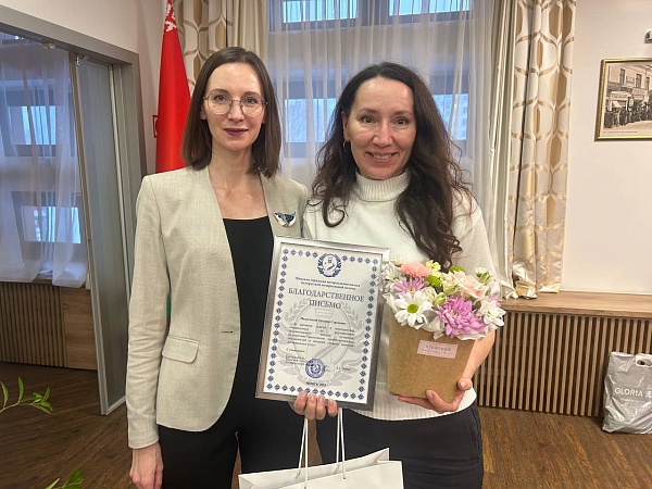 Подведение итогов работы за 2024 год