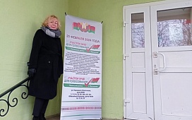 Председатель Могилевской областной нотариальной палаты проголосовала досрочно