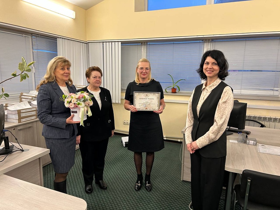 Поздравляем с днём рождения!