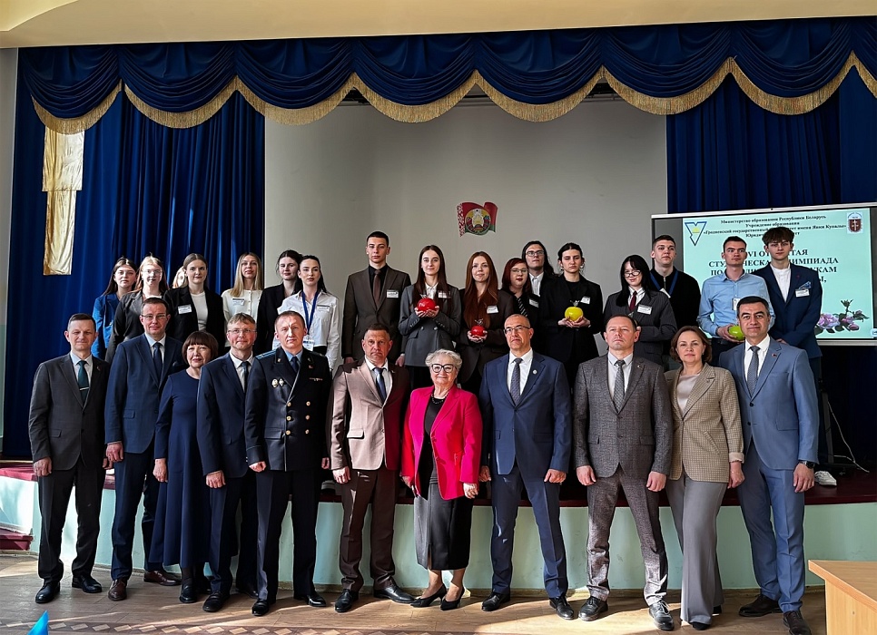 XXVI открытая студенческая олимпиада по юридическим наукам