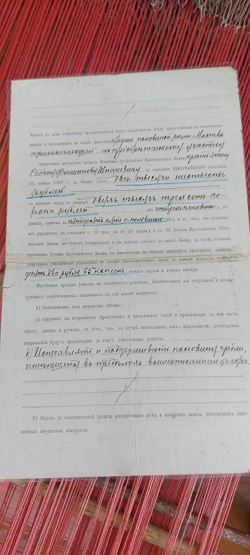 «Культурная пятніца» натарыусаў у музеі «Спадчына»