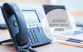Прямая телефонная линия с председателем Гомельской ТНП
