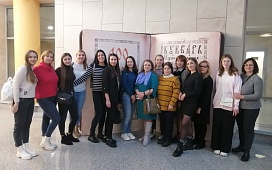 Национальная библиотека Беларуси