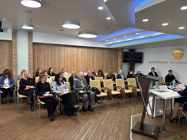 Профессиональное взаимодействие