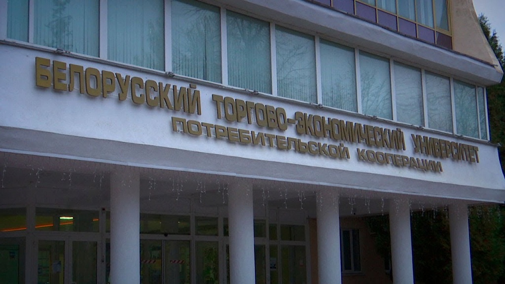 Нотариусы Гомельского нотариального округа провели лекции для юристов Белкоопсоюза