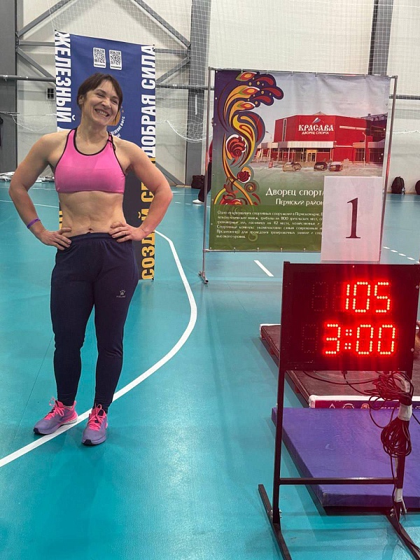 X-я Всероссийская спартакиада нотариусов прошла в Перми