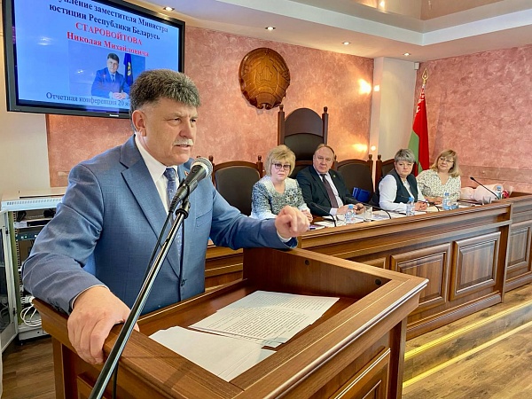 Итоги работы за 2023 год подвели на конференции адвокатов Брестской областной коллегии адвокатов