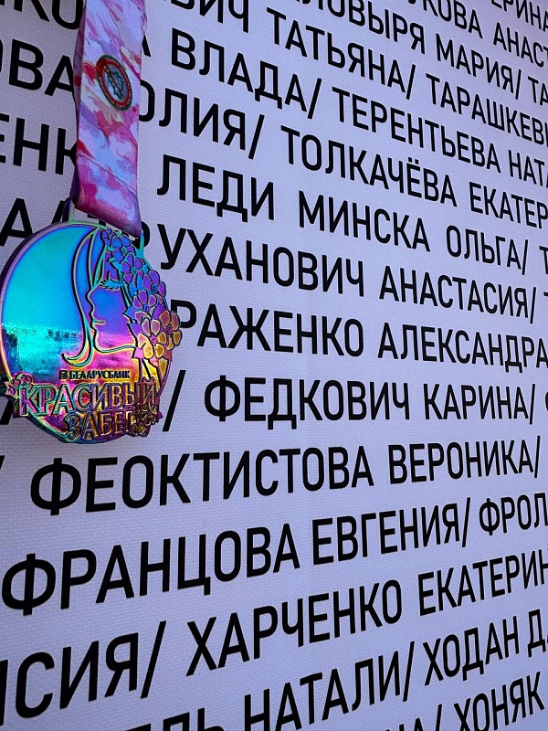 Маленький шаг сегодня – большая победа завтра