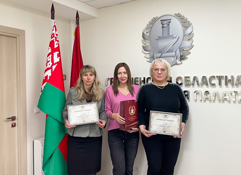 Удостоены почетных наград