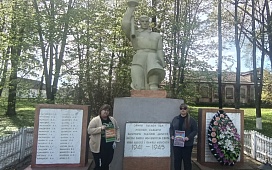 «Лес! Дабро! Парадак!»