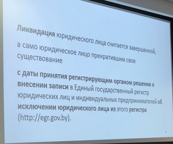 Нотариус в сфере корпоративных отношений