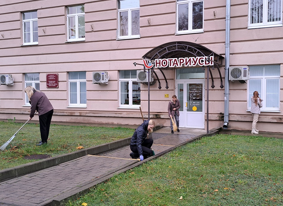 Республиканский субботник в Гродненском нотариальном округе