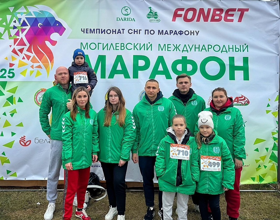 Могилевский международный марафон 2025