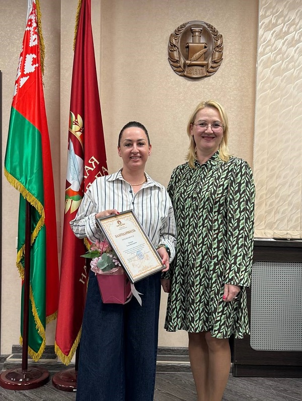 Награждение лучших