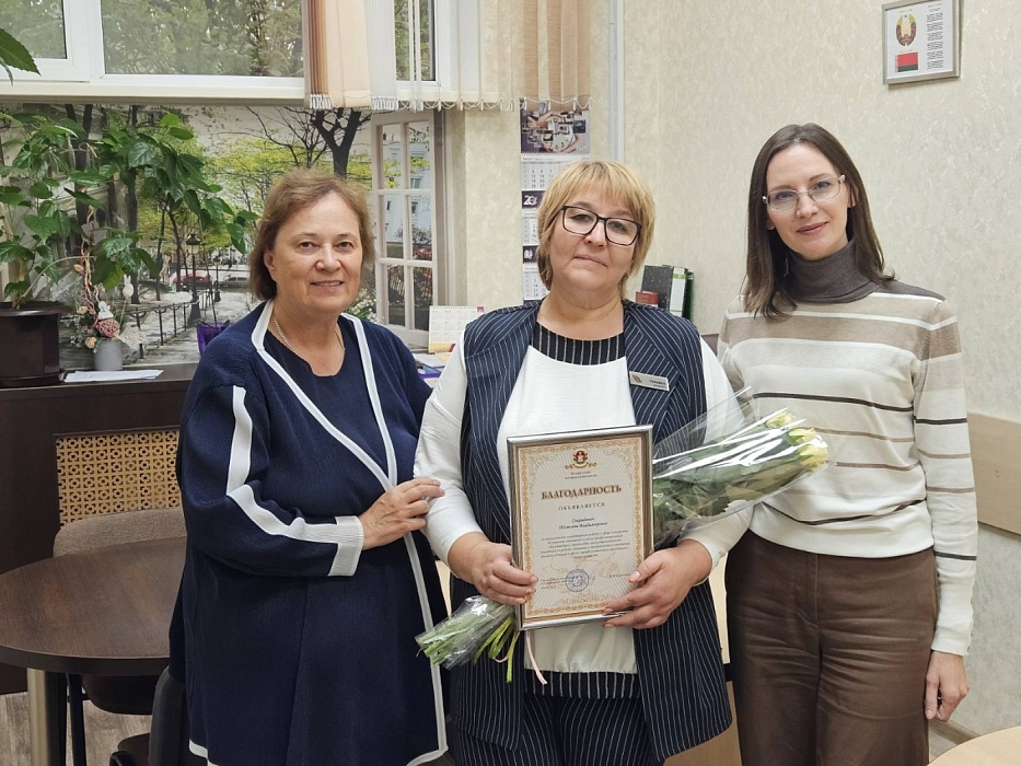 Поздравление с профессиональным праздником!