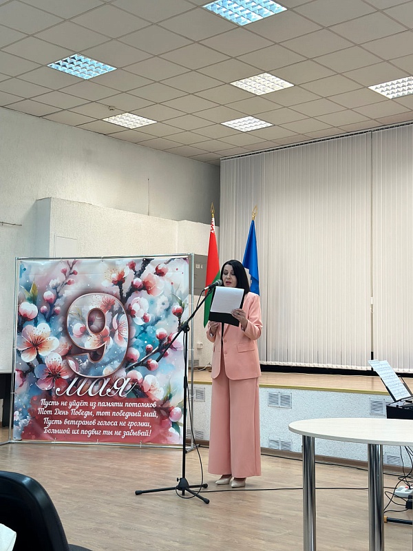 Цветы Победы