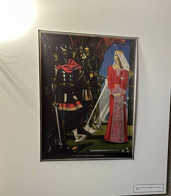 История нашей армии