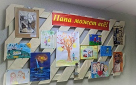 В Могилевском нотариальном округе завершился детский творческий конкурс «Папа может все!»