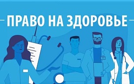 Голос Содружества: здоровье, право, благополучие